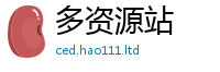 2025新奥天天开好彩开奖结果跟2025年正版资料免费最新版本大全